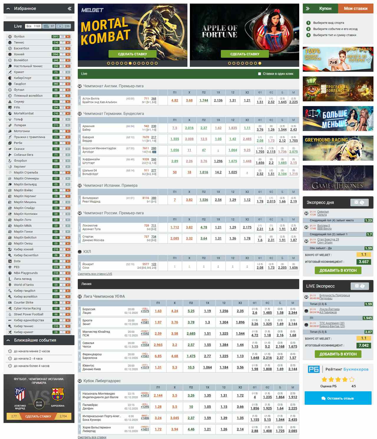 MelBet Affiliates - Best Betting And Gambling Affiliate Program