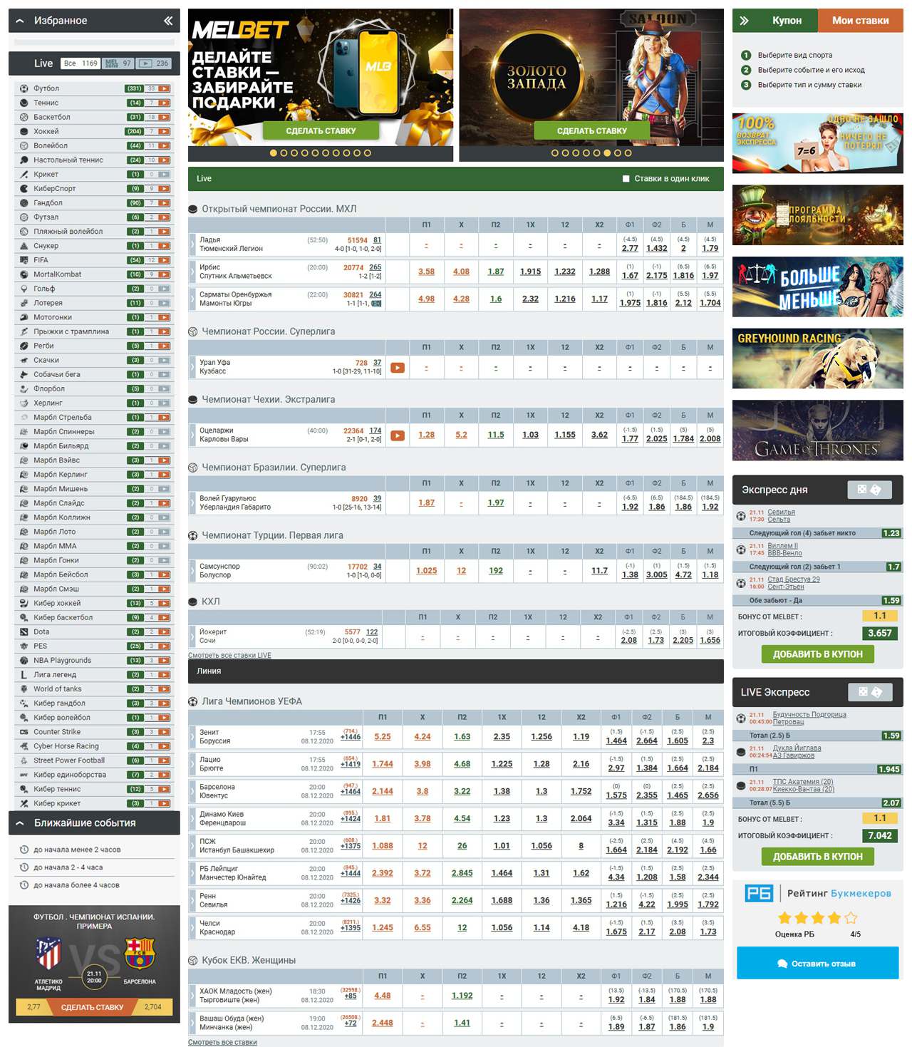 Melbet Kenya - Online Sports Betting at Melbet